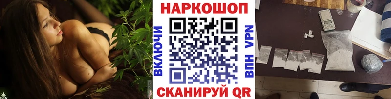 Как найти наркотики Иннополис COCAIN  МЕФ 