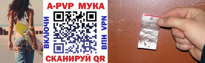 Alfa_PVP СК КРИС  Иннополис 