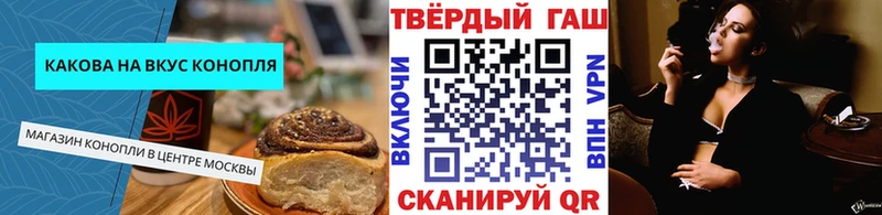 цены   ОМГ ОМГ ссылки  Печенье с ТГК марихуана  Иннополис 