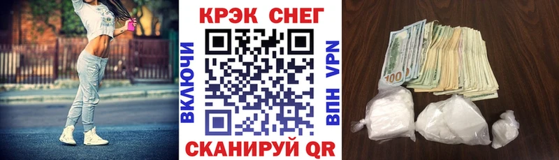 цена   Иннополис  Cocaine FishScale 
