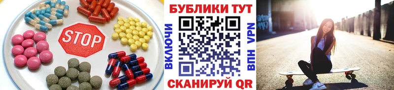 MEGA зеркало  Иннополис  ЭКСТАЗИ MDMA 