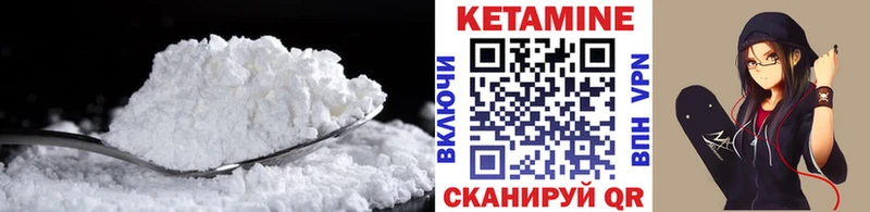 кракен зеркало  Иннополис  КЕТАМИН VHQ 