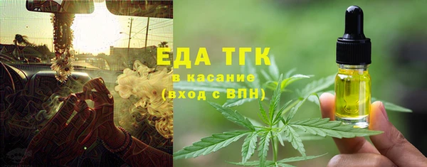 амфетамин Зеленодольск