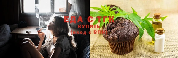 амфетамин Зеленодольск