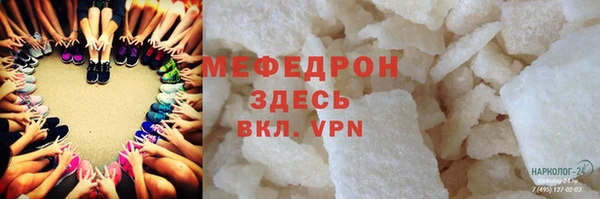 амфетамин Зеленодольск