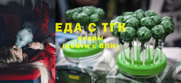 амфетамин Зеленодольск