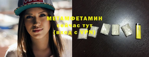 амфетамин Зеленодольск
