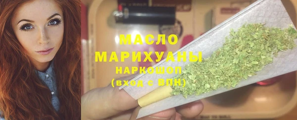 амфетамин Зеленодольск
