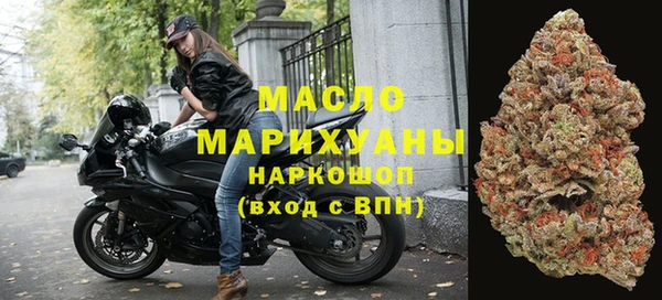 амфетамин Зеленодольск
