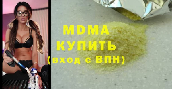 амфетамин Зеленодольск