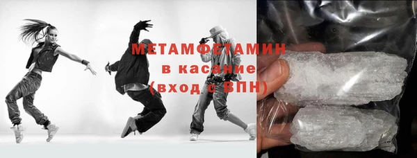амфетамин Зеленодольск