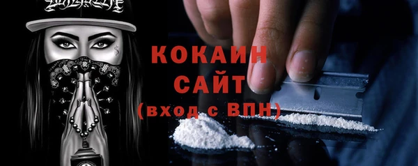 амфетамин Зеленодольск