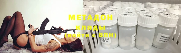амфетамин Зеленодольск
