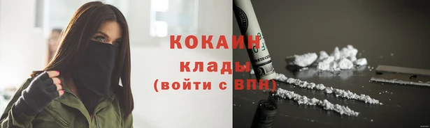 амфетамин Зеленодольск
