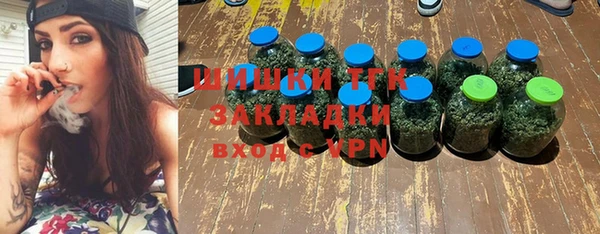 амфетамин Зеленодольск