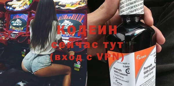 прущий лед Зерноград