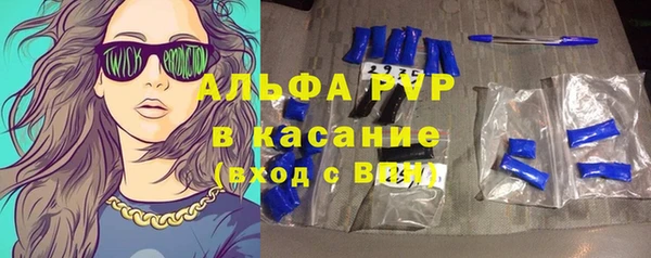 амфетамин Зеленодольск