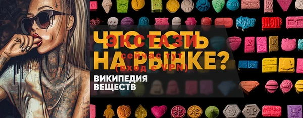 амфетамин Зеленодольск