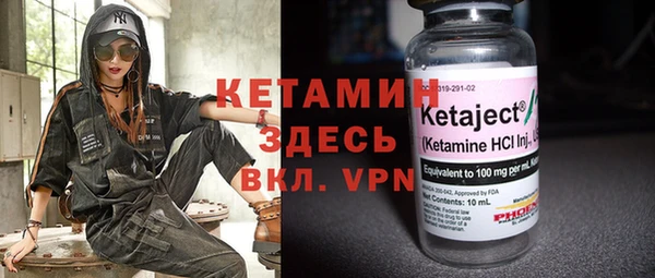 амфетамин Зеленодольск