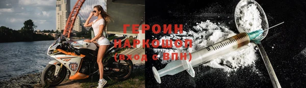 прущий лед Зерноград