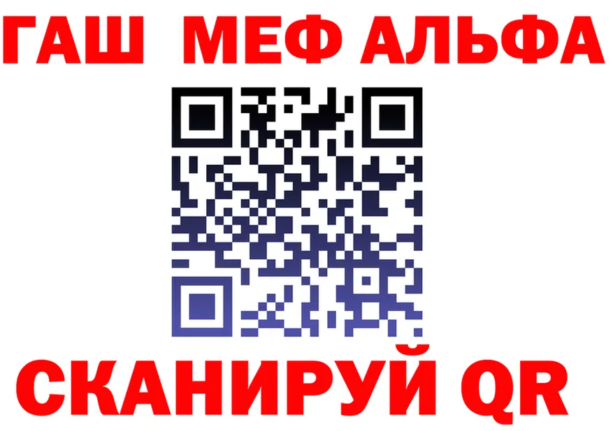 АМФЕТАМИН VHQ зеркало shop OMG Иннополис