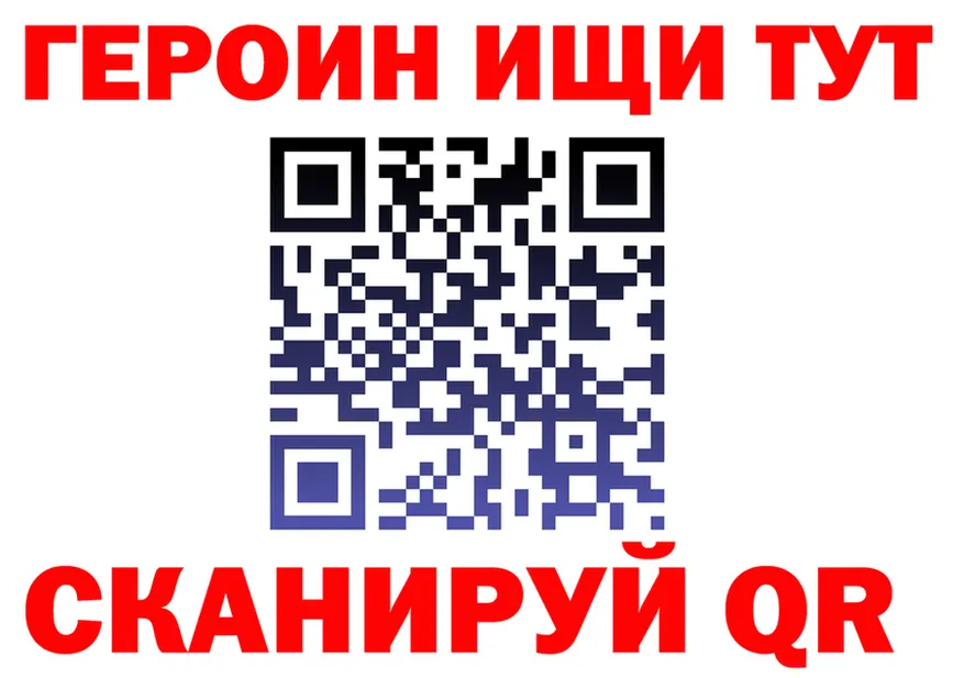 МЕТАДОН VHQ зеркало нарко площадка ссылка на мегу Иннополис