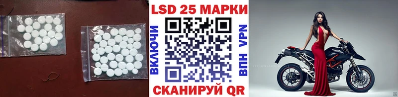 наркошоп  Иннополис  Лсд 25 экстази кислота 