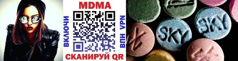 OMG маркетплейс  Иннополис  MDMA crystal 