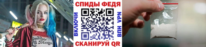 Метамфетамин Декстрометамфетамин 99.9% где можно купить наркотик Иннополис