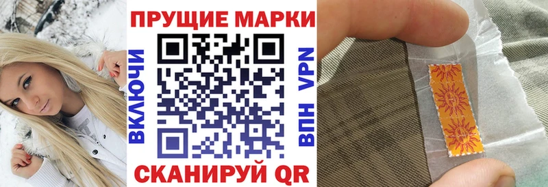 Марки NBOMe 1500мкг ссылка на мегу вход маркетплейс клад что такое Иннополис