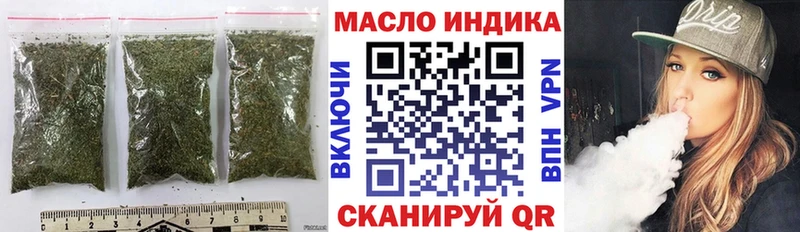 мориарти наркотические препараты  Иннополис  ТГК концентрат  МЕГА вход 
