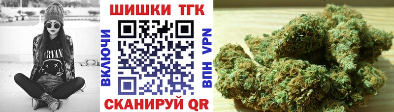 Марихуана марихуана мега ТОР Иннополис где найти